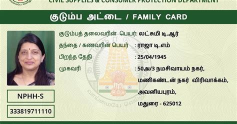 government smart card details|ration card smart apply online.